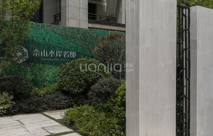 佘山水岸名邸_上海佘山水岸名邸楼盘详情(上海链家新房)