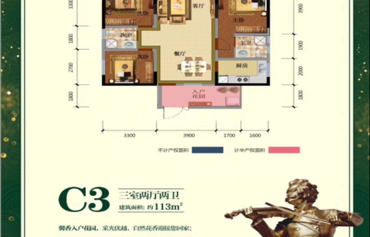 【金雁·欧城联邦_成都金雁·欧城联邦楼盘】房价,户型,开盘时间详情