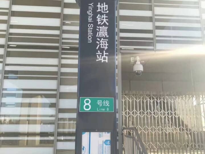 北京大兴瀛海兴海园二手房(北京链家)