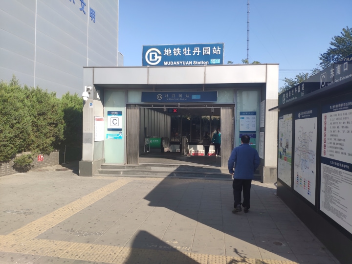 北太平庄路1室1厅411平米