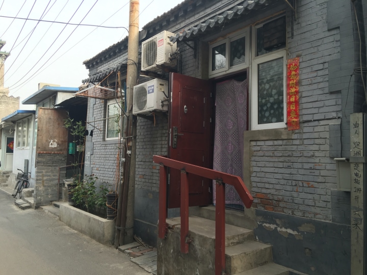 铃铛胡同2室1厅500万