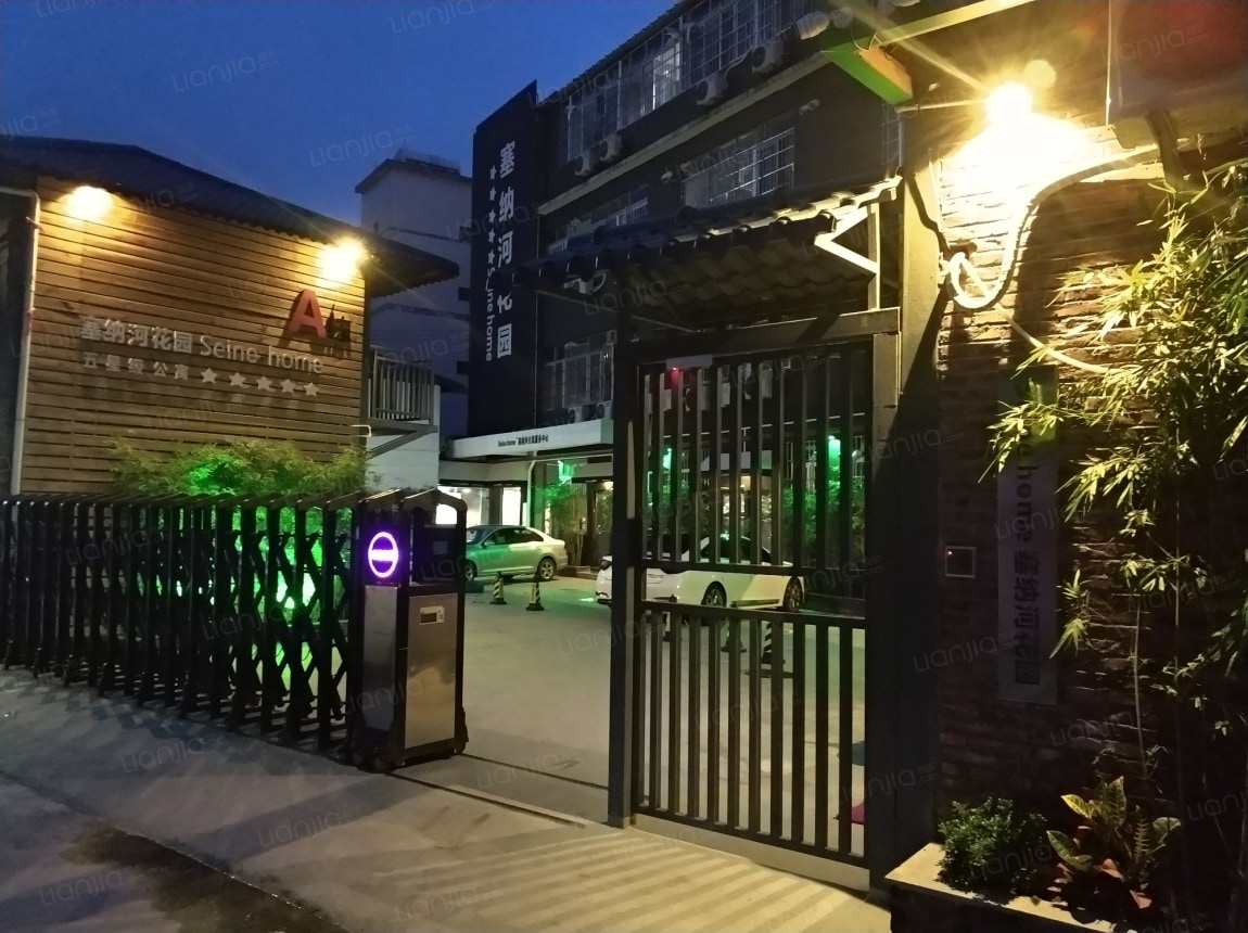 2838 塞纳河五星公寓 龙归店 1098元/月起 卢管家 塞纳