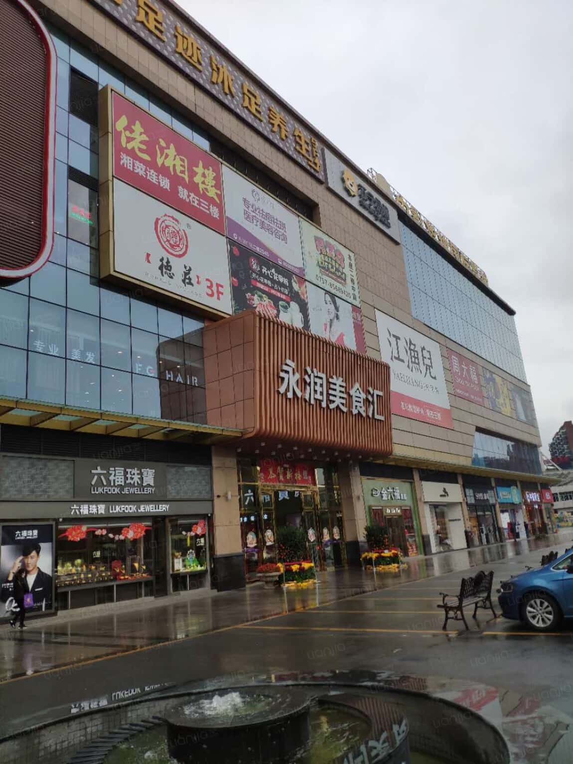 里水-永润广场店公寓出租_佛山里水-永润广场店独栋