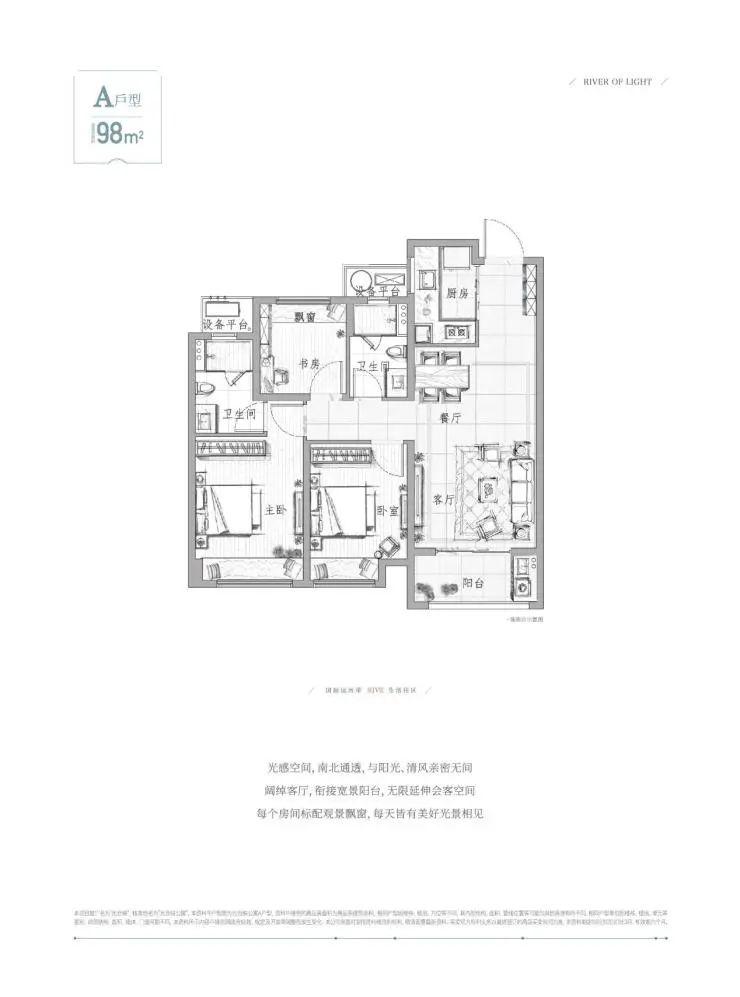 及时雨!解渴杭州小户型荒,2w 城北火爆上新