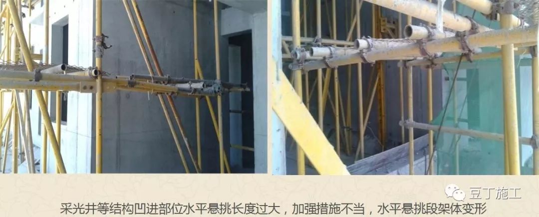 一文系统学习附着式升降脚手架,附视频解读!