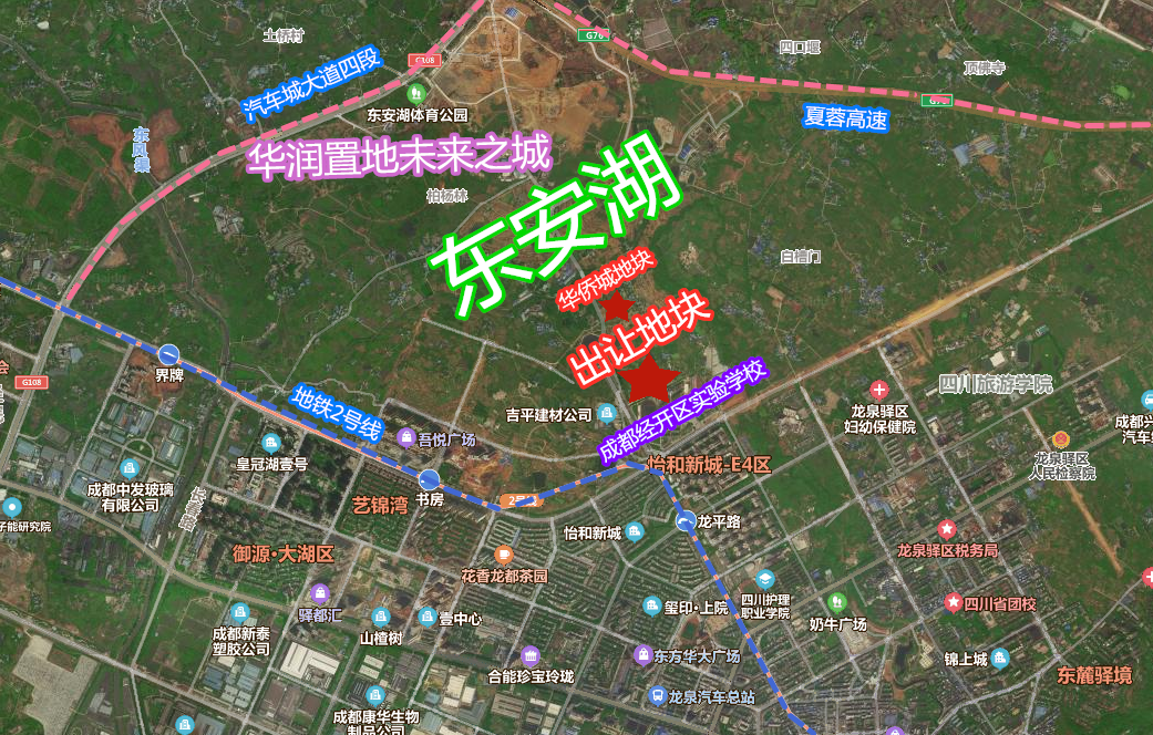 华侨城梅开二度,再入手东安湖168亩地块_成都商报房产发布(贝壳找房)