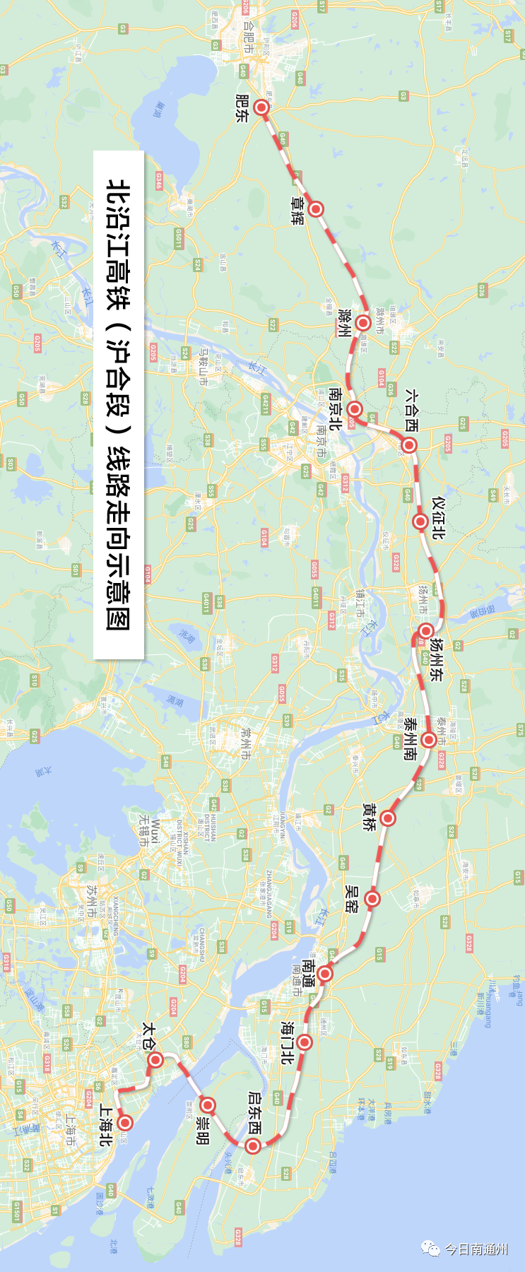 好消息!2025年,北沿江铁路将和南京北站同步建成