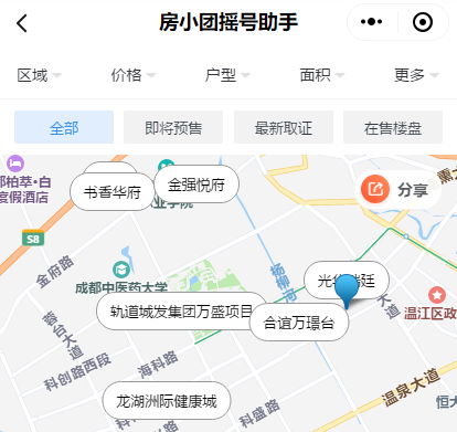 温江大学城片区大致范围示意图 据房小团摇号助手地图