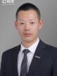 巩成