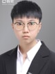 李然