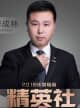 李成林