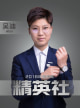 吴迪