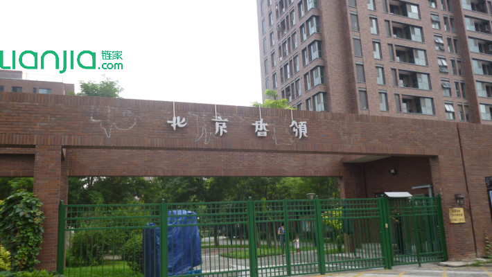 北京香颂 朝南开间看小区花园