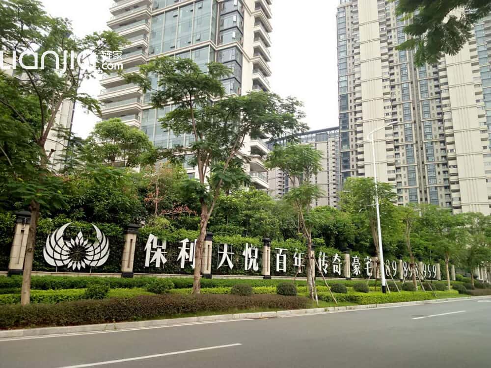 保利天悦花园图片_保利天悦花园实景图(广州链家新房)