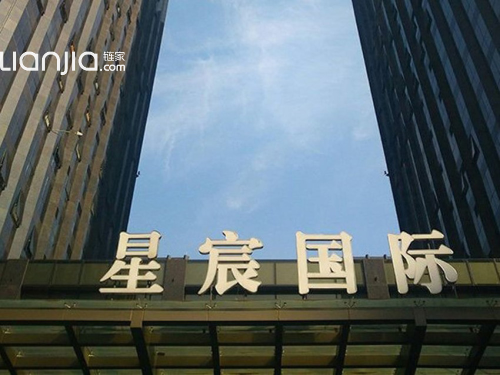 星宸国际图片_星宸国际实景图(成都链家网)