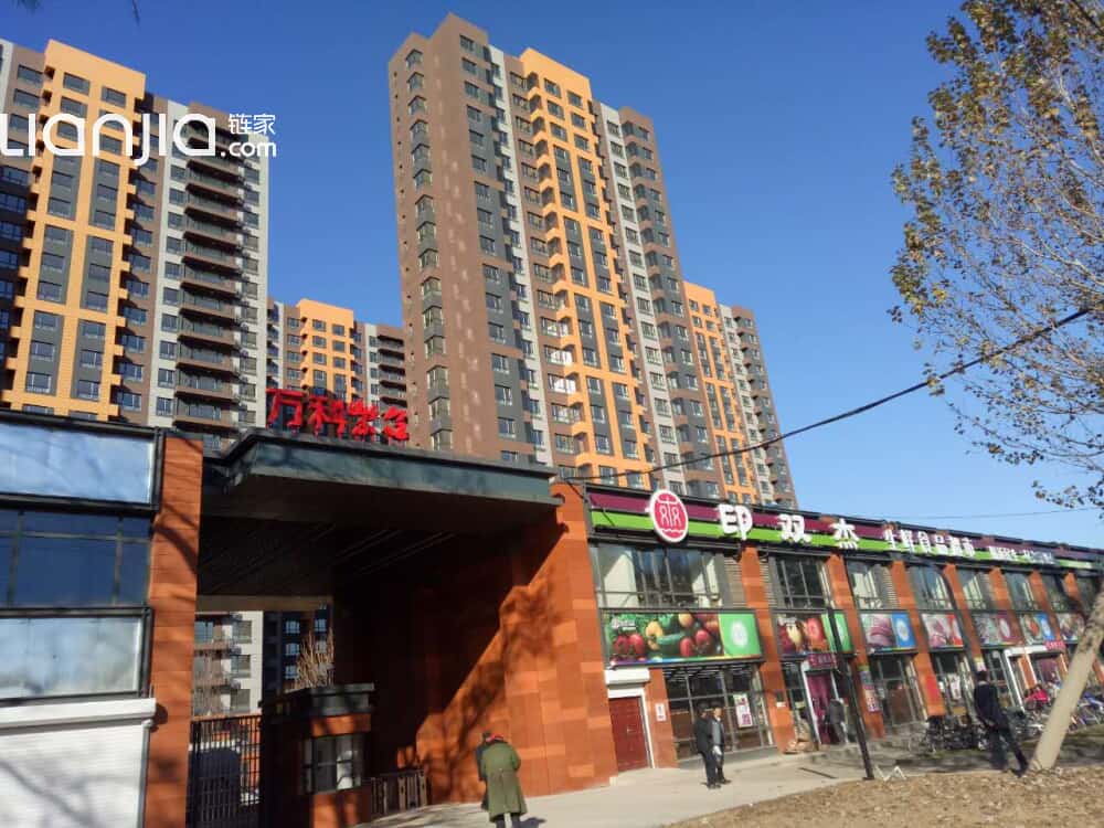 万科紫台图片_万科紫台实景图(沈阳链家新房)