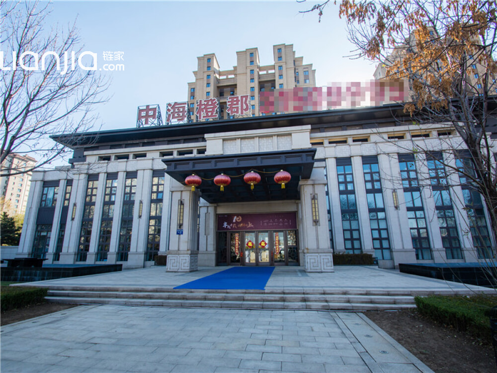 中海康城橙郡图片_中海康城橙郡实景图(沈阳链家新房)