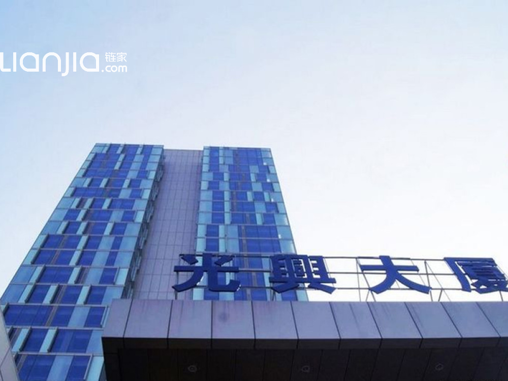 光兴大厦图片_光兴大厦实景图(沈阳链家新房)