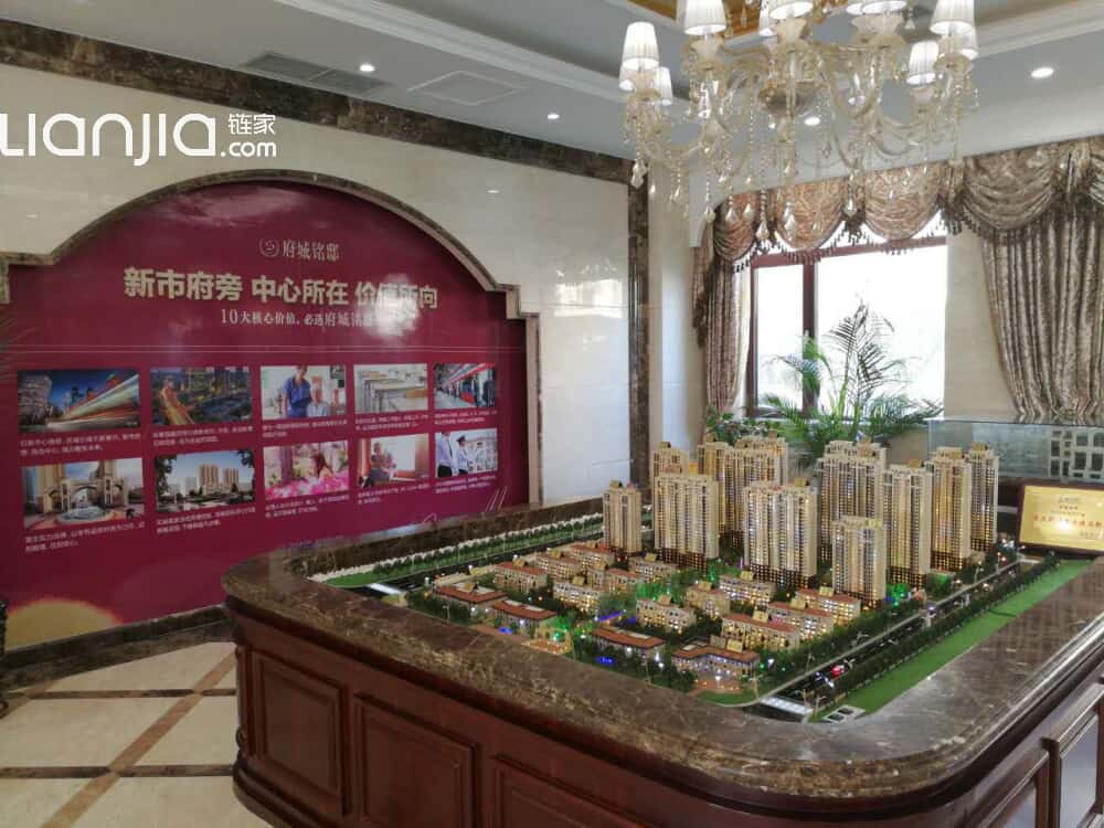 府城铭邸图片_府城铭邸实景图(沈阳链家新房)