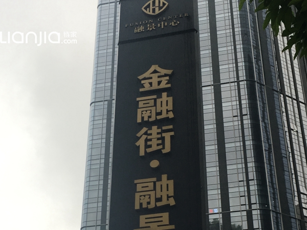 金融街融景中心相册