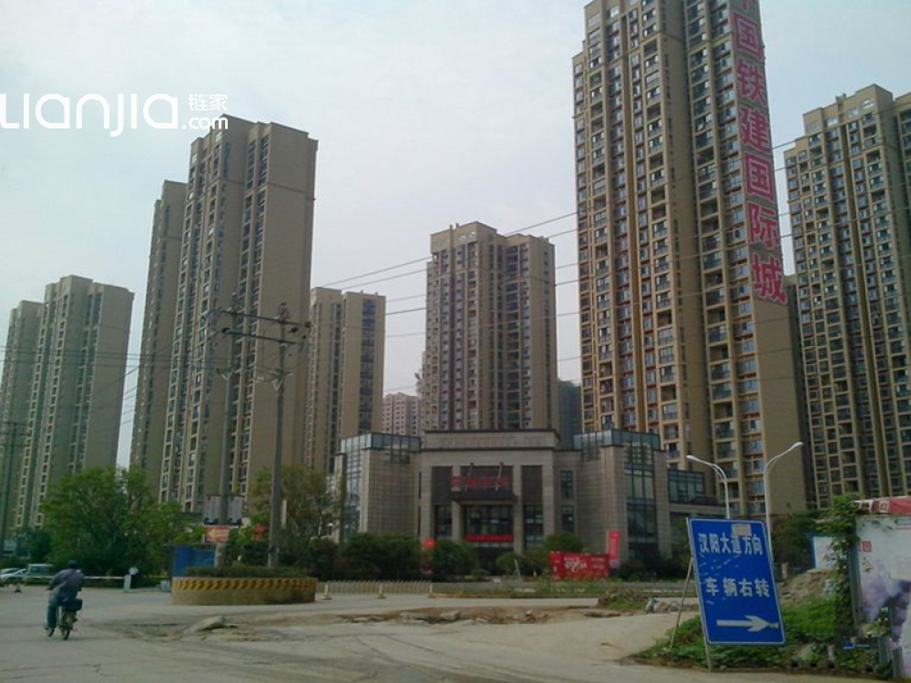 中国铁建国际城相册