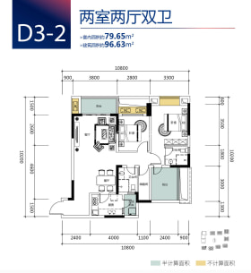 重庆新房 重庆楼盘 渝北楼盘 中国摩  全部户型(1) 二居室(1) 2室2厅2