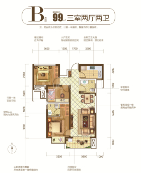 三迪枫丹_西安三迪枫丹楼盘详情(西安链家新房)