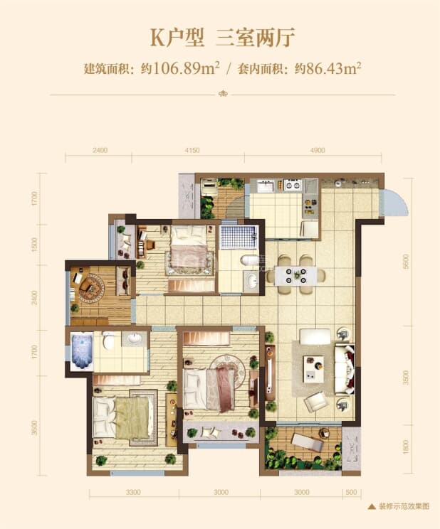 重庆新房 重庆楼盘 巴南楼盘 旭辉城 旭辉城户型图  居室:2室2厅1卫