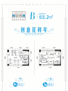 新阳广场