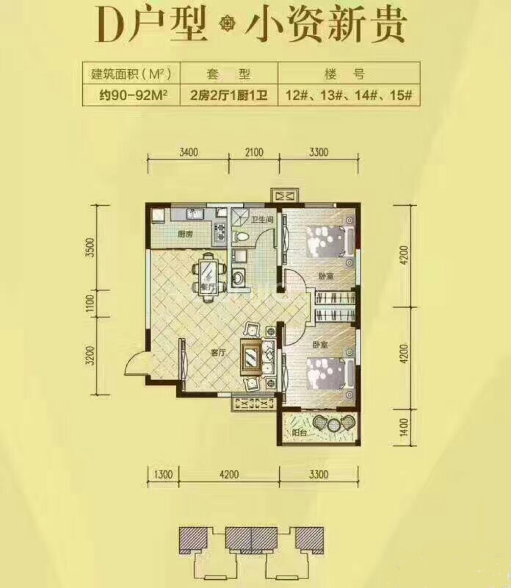 碧水兰庭