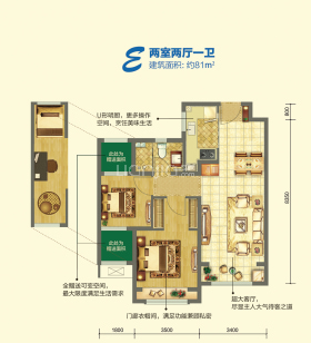 海信天山郡_烟台海信天山郡楼盘详情(烟台链家新房)