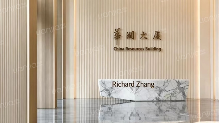 华润大厦C座二手房实景图