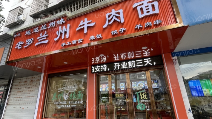 永丰大道二手房实景图