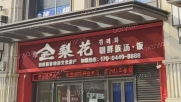 同兴街二手房实景图