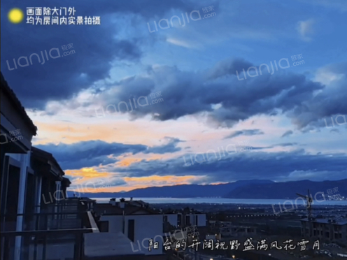 整租·大理的小院子中区 2室2厅 东/西