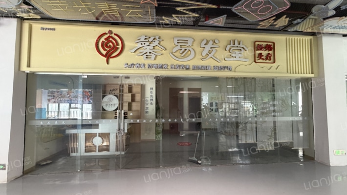 御锦城壹街商业二手房实景图