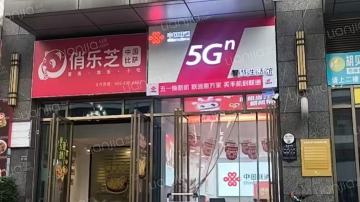 未来方舟g9组团二手房实景图