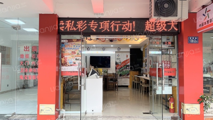 金海园二手房实景图