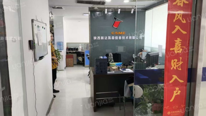 华融国际二手房实景图