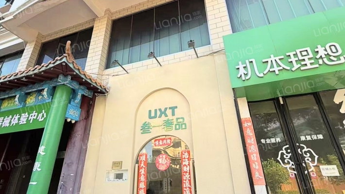 雅园二手房实景图