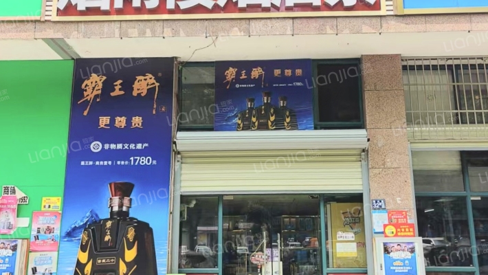 万博雅苑二手房实景图