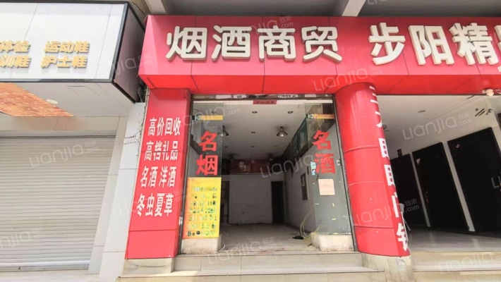 可乐公寓二手房实景图