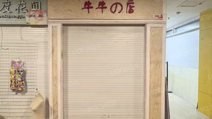 胜利地下二手房实景图