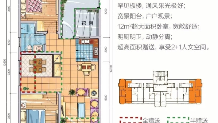 珍珠名邸二手房实景图