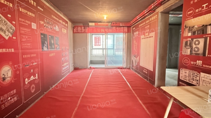 欧堡利亚璟宸二手房实景图