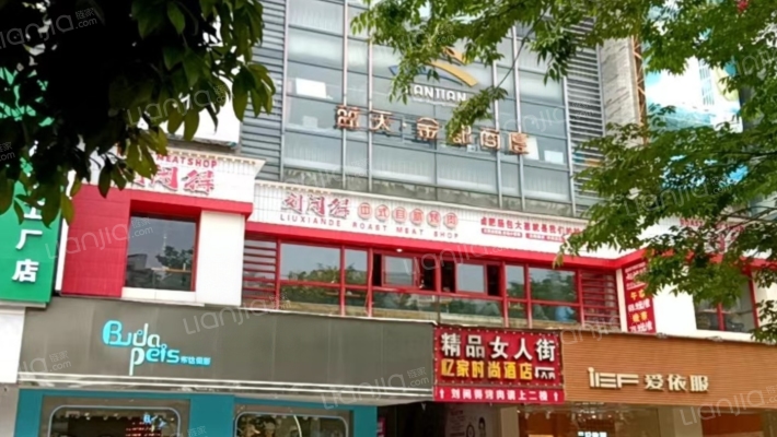 蓝天金都商厦二手房实景图