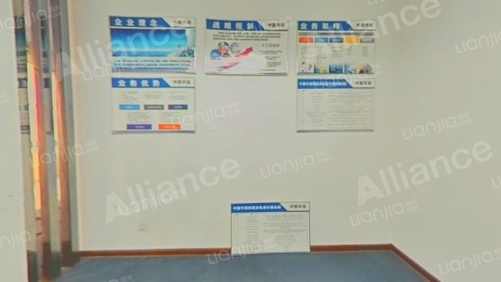 保亿隆基中心二手房实景图