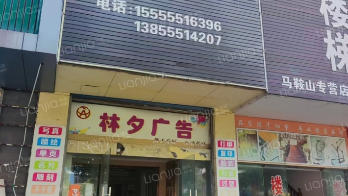 花山路938号二手房实景图