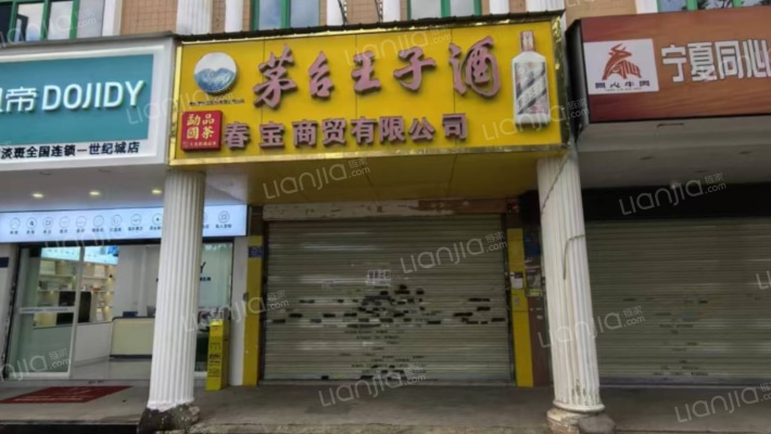 世纪城商铺二手房实景图