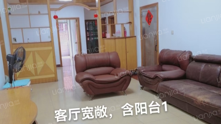 新北江大厦二手房实景图